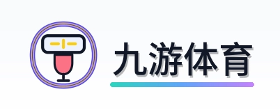 九游体育 Logo